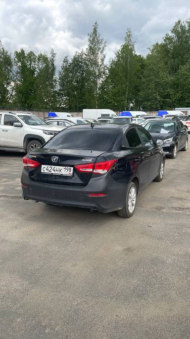 Changan Alsvin