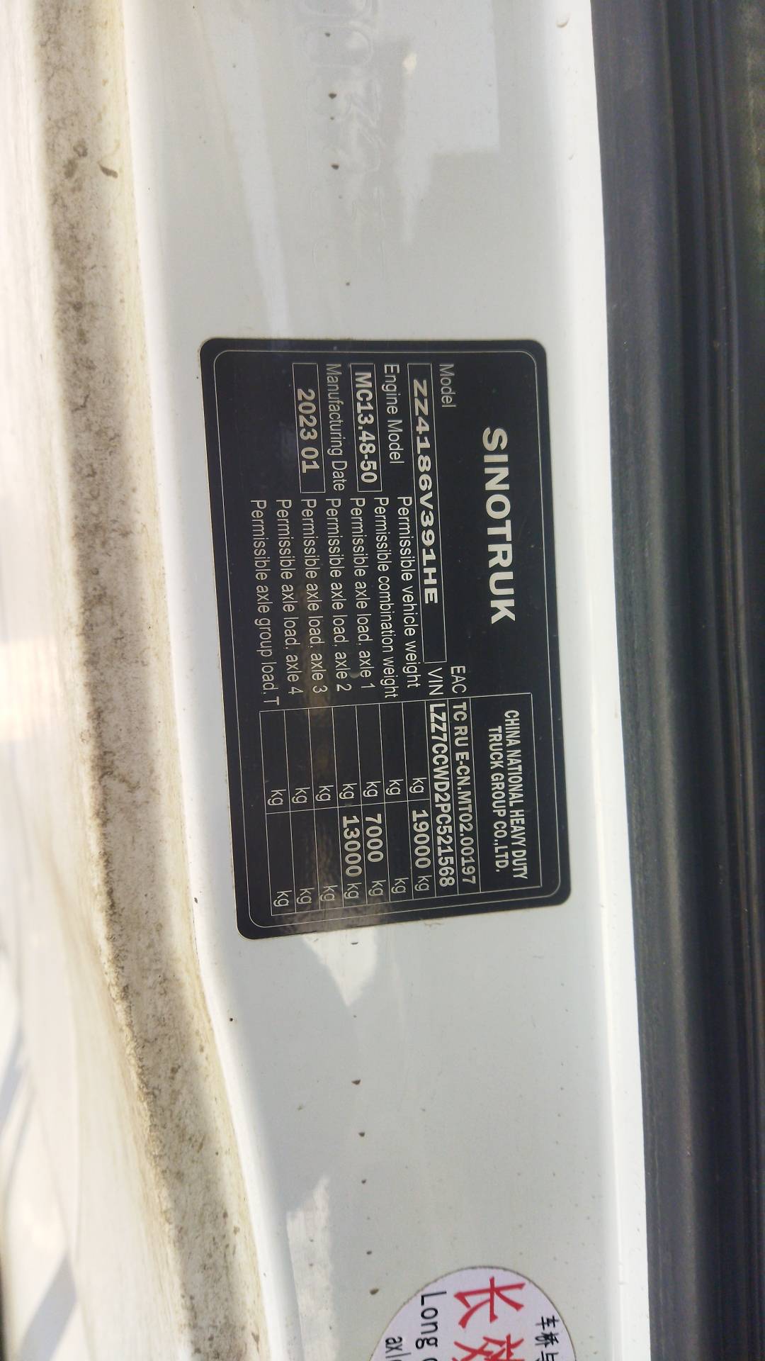 Sitrak ZZ4186V391HE,  248 693 км, 2023 года в лизинг