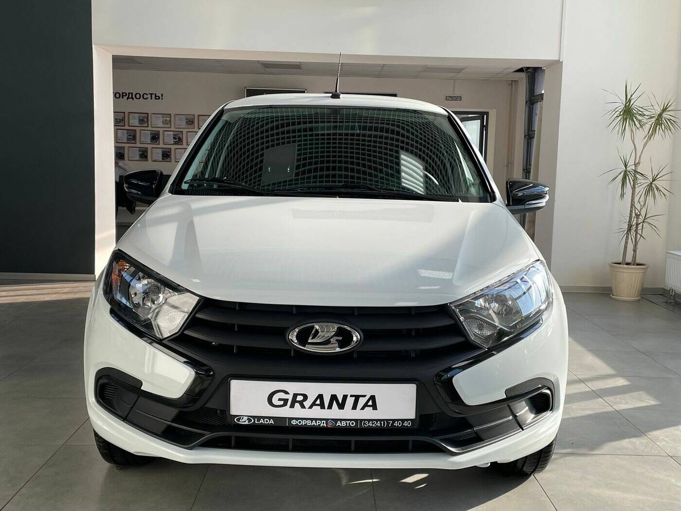 Lada Granta седан #КЛАБ 24 1.6 90 л.с. МТ (#CLUB 24)