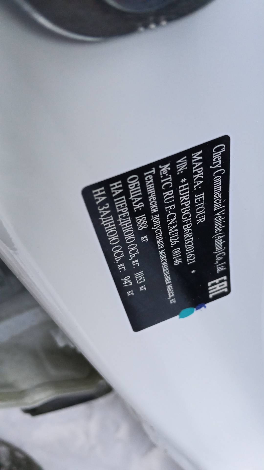 Jetour Dashing,  110 020 км, 2024 года в лизинг