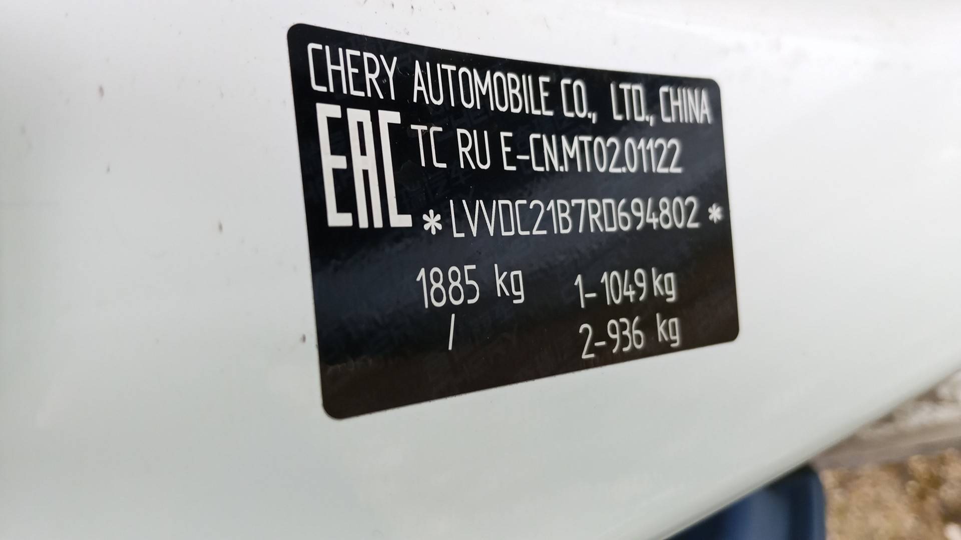 Chery Arrizo 8,  92 143 км, 2024 года в лизинг