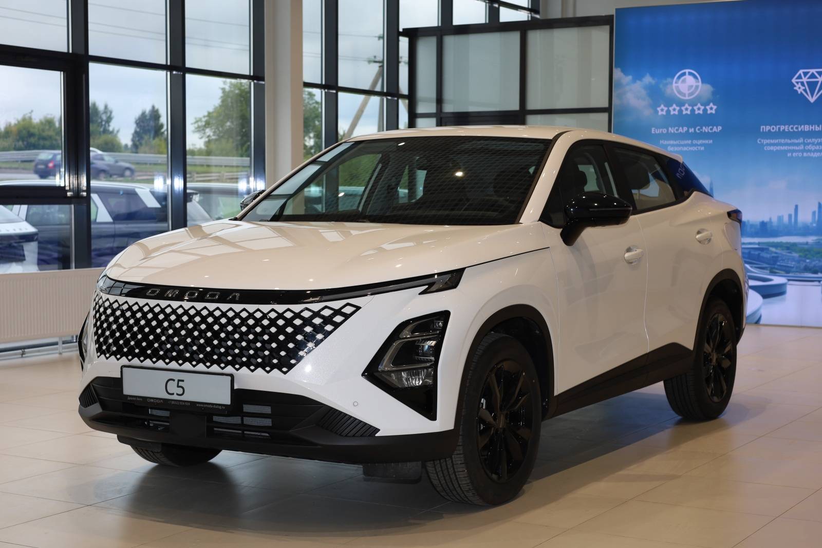 OMODA C5 Fun 1.5 CVT