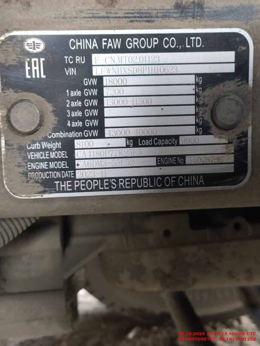 FAW CA4180P77K25E5 4x2,  290 667 км, 2023 года в лизинг