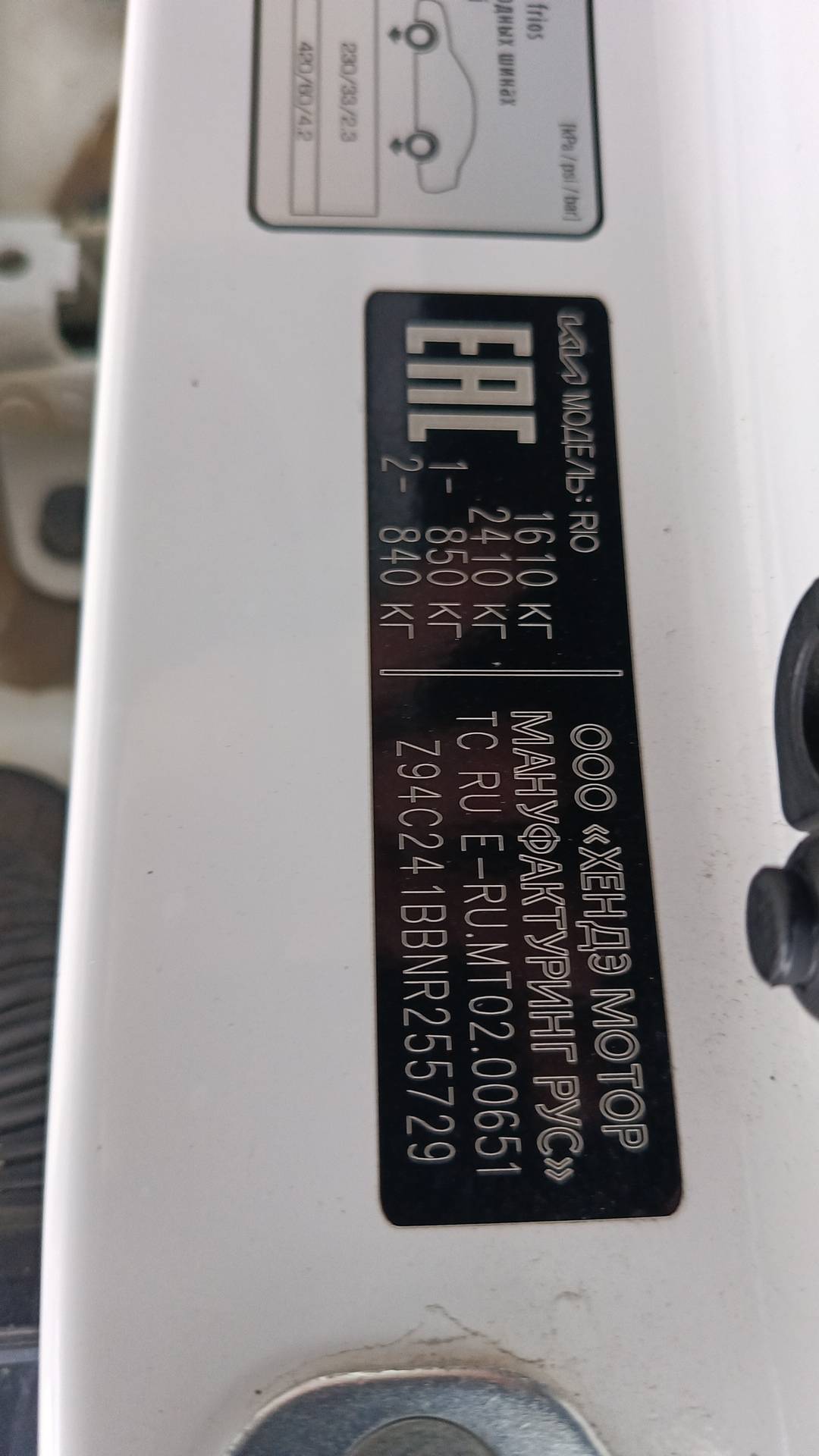 KIA Rio,  117 893 км, 2021 года в лизинг