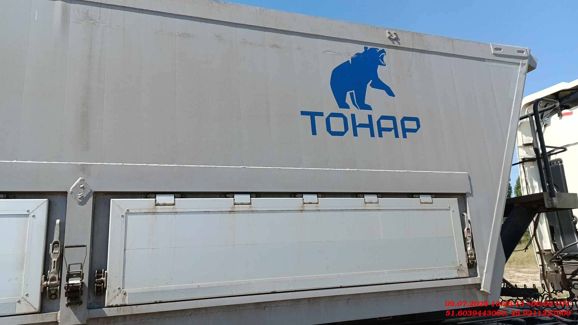Тонар 9594 Алюминиевый, 2023 года