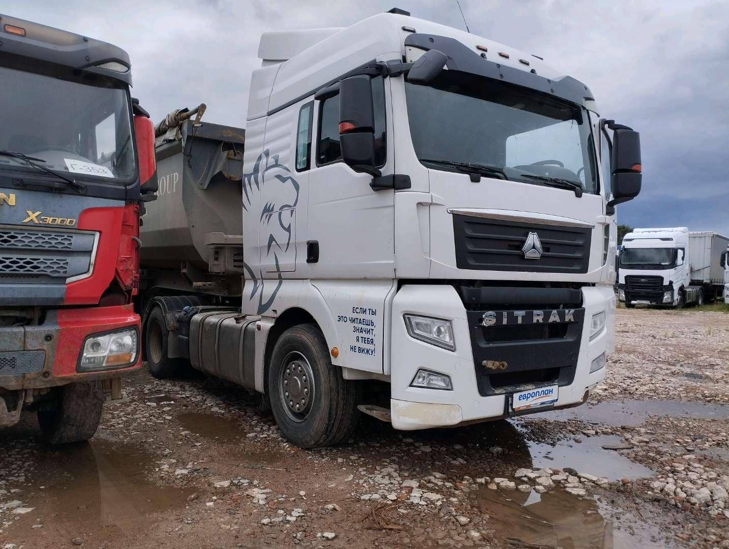 Sitrak C7H MAX ZZ4186V391HE,  613 033 км, 2023 года в лизинг