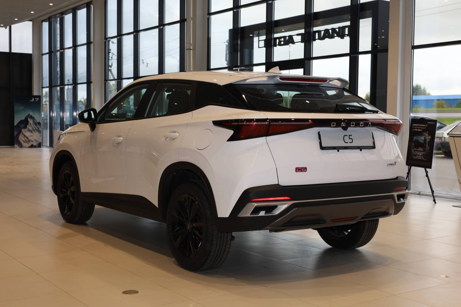 OMODA C5 Fun 1.5 CVT