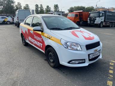 Chevrolet Nexia
