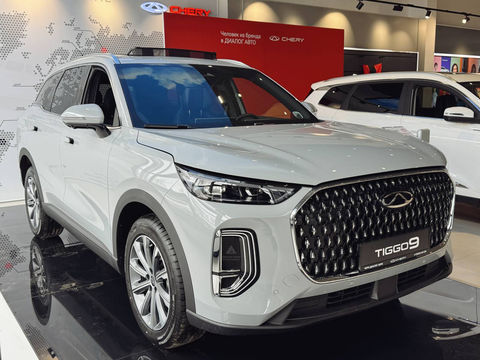 Chery Tiggo 9 ULTRA