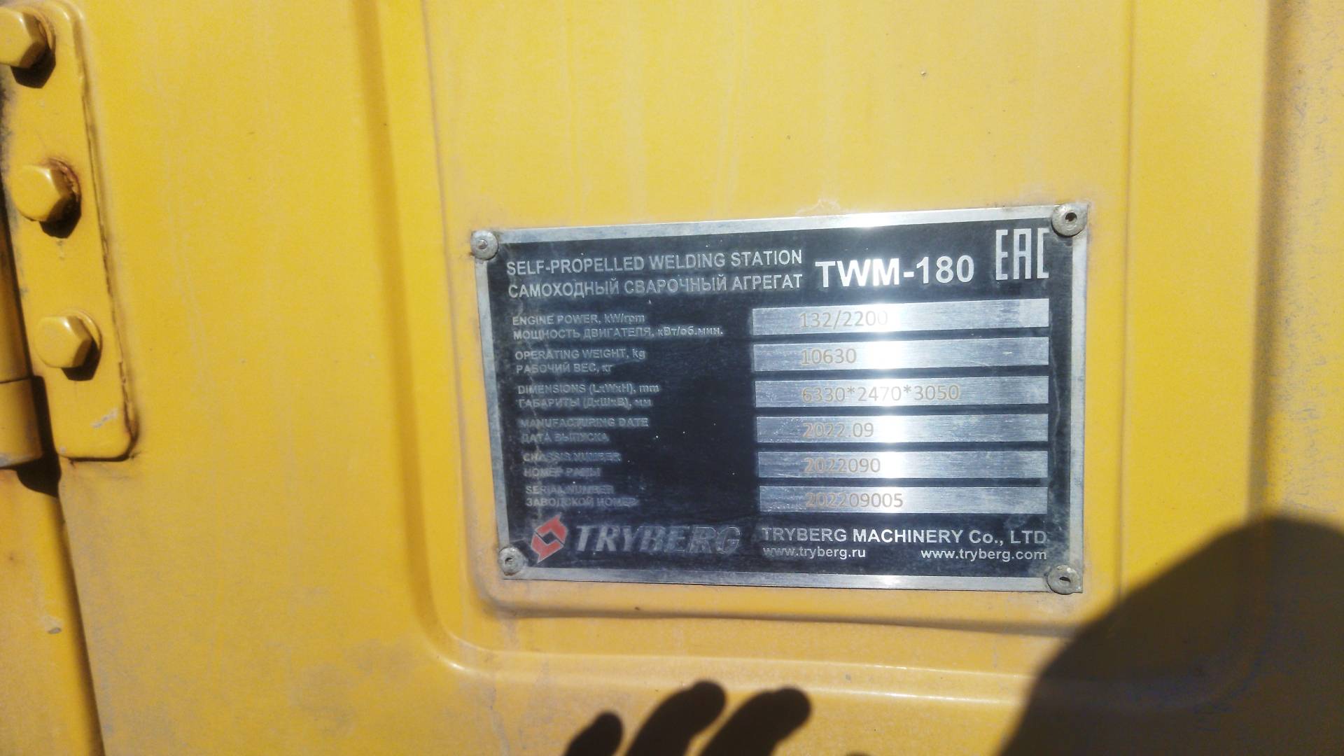 TRYBERG TWM-180 Самоходный сварочный агрегат , 2022 года в лизинг