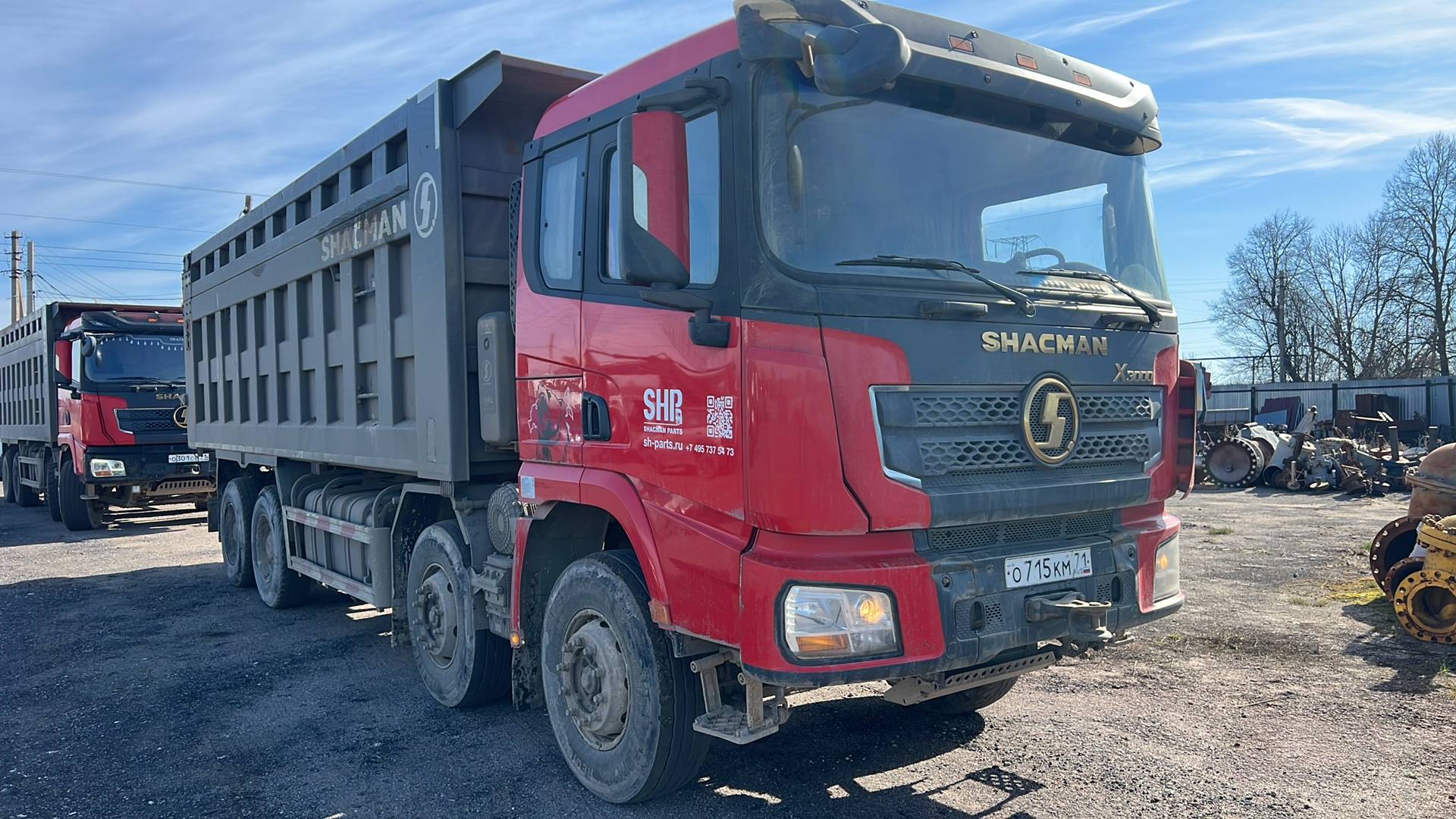 Shacman SX33186W366C