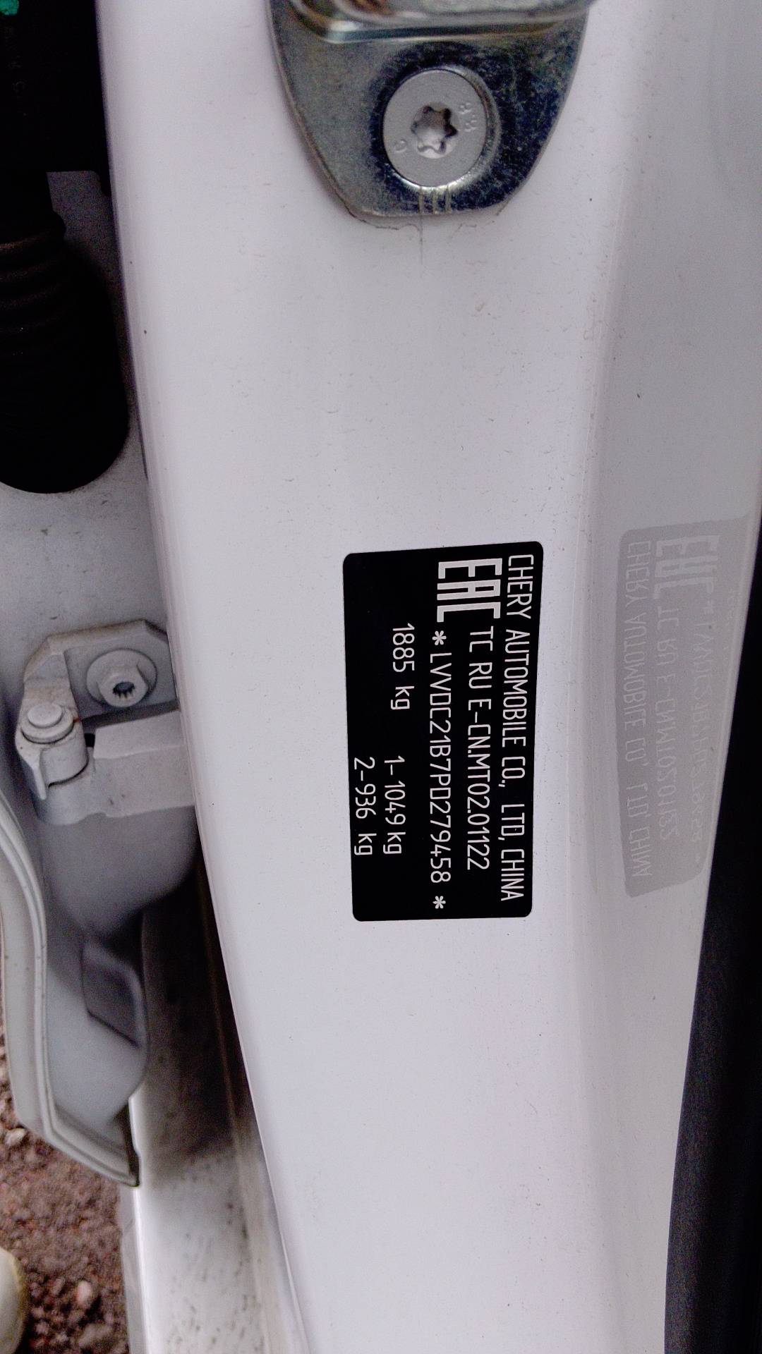 Chery Arrizo 8,  120 495 км, 2023 года в лизинг