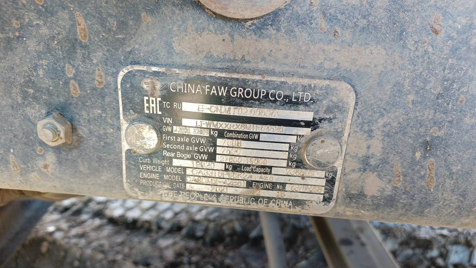 FAW CA3310P66K24T4E5 8х4,  81 752 км, 2021 года