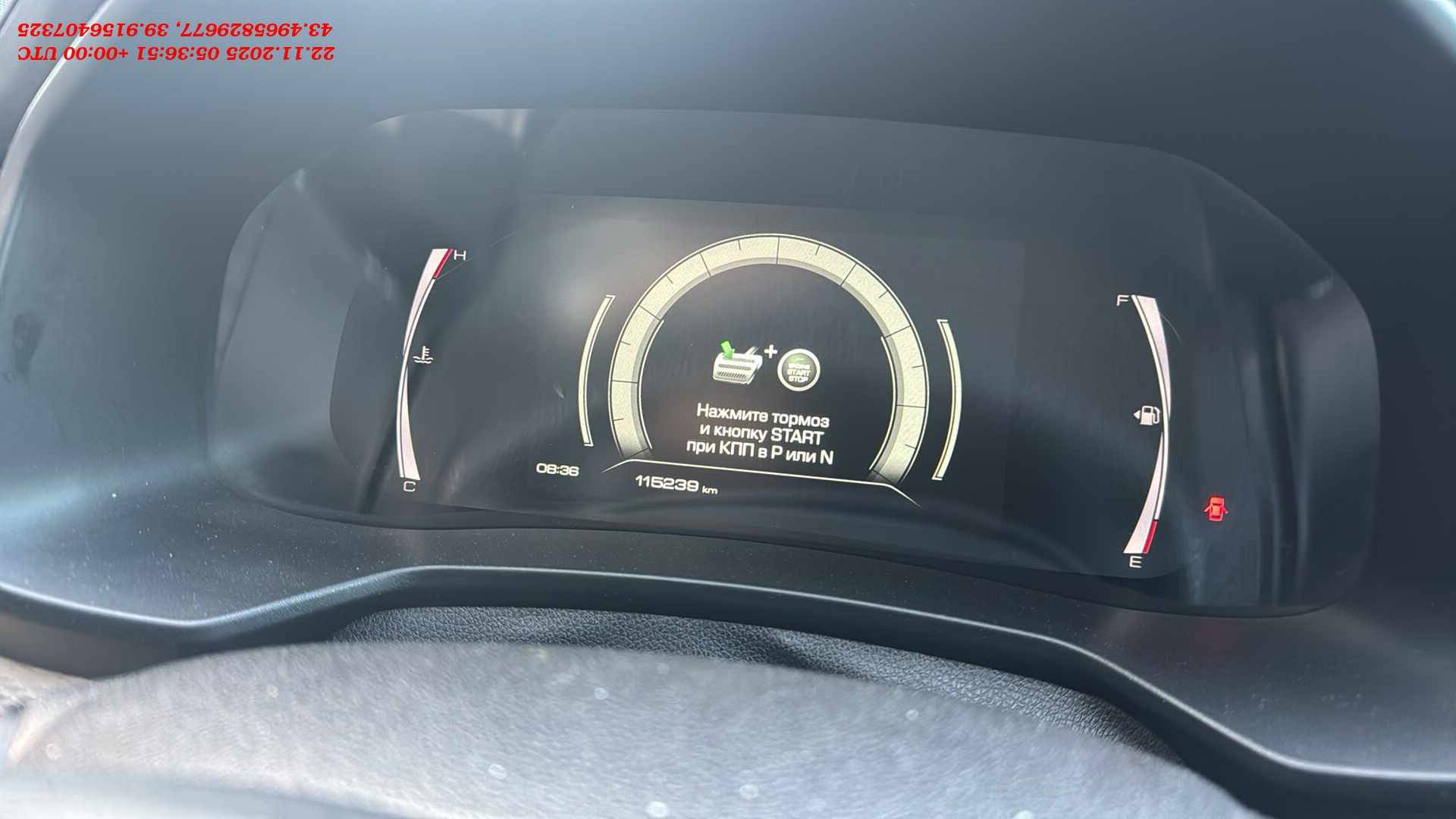 Haval F7,  115 239 км, 2024 года в лизинг