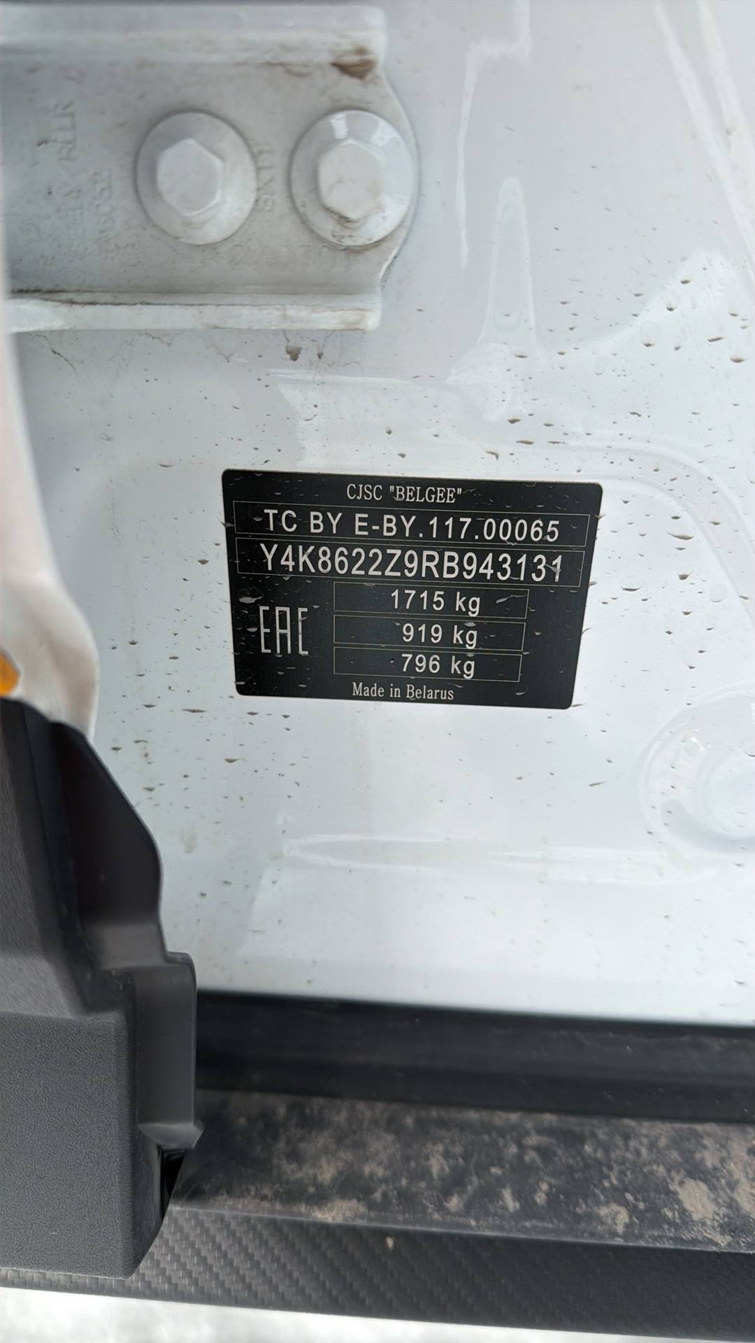 Belgee X50,  113 483 км, 2024 года в лизинг