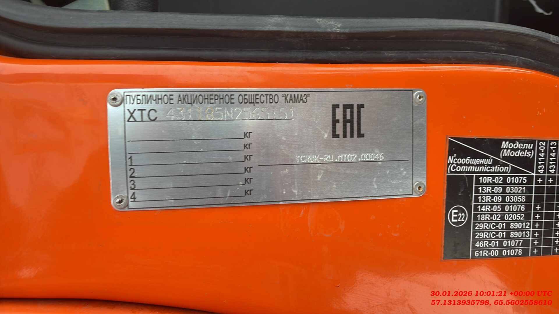 Камышинский Крановый Завод КС-55729-5K-31 KAMAZ-43118 (6х6) г/п 32т. стрела 31м. ,  11 970 км, 2022 года в лизинг