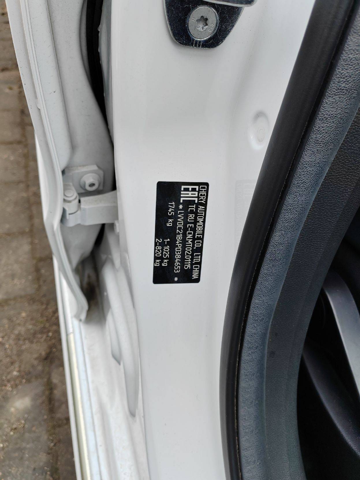 OMODA S5,  65 423 км, 2023 года