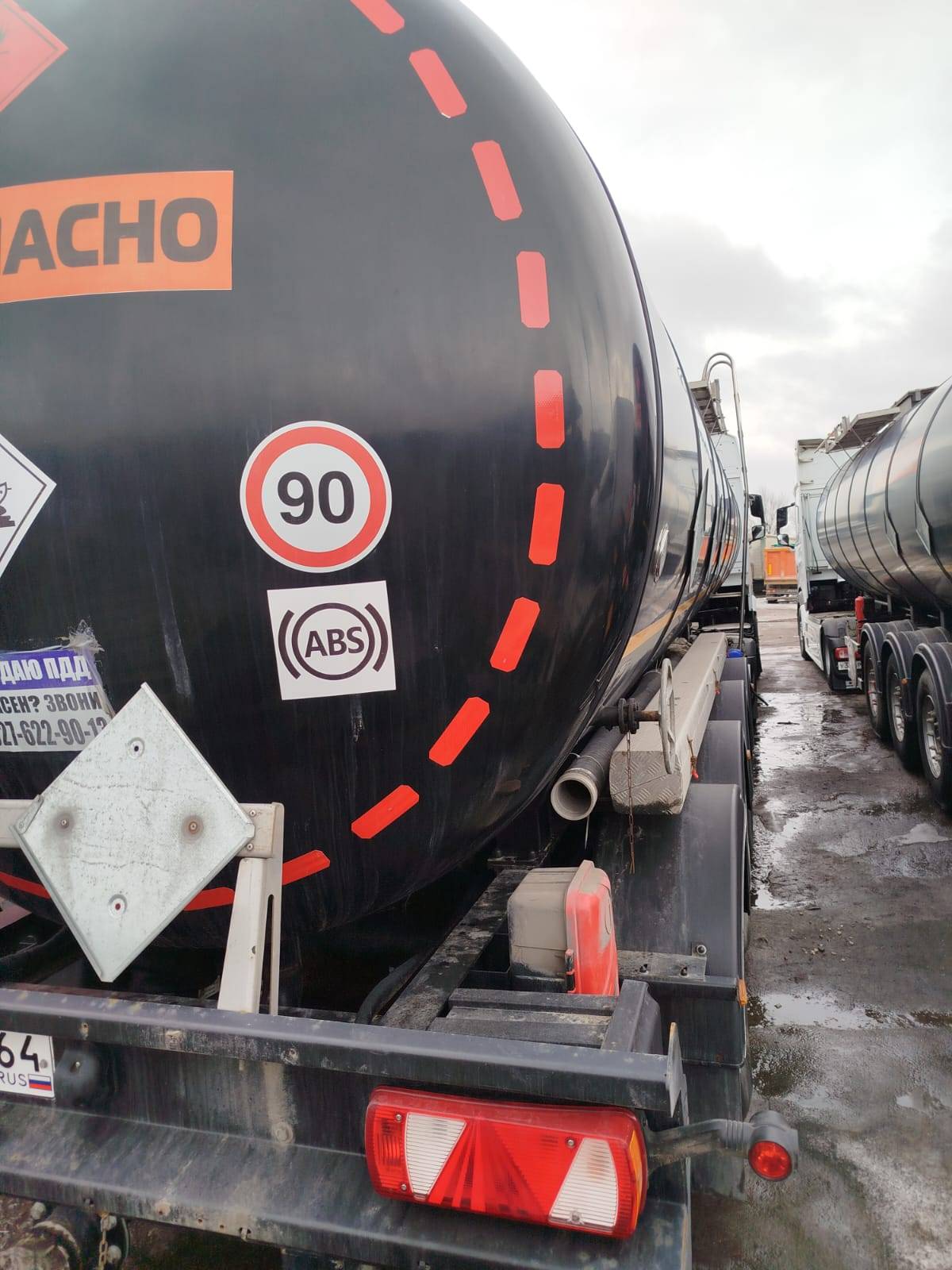 ТЕХАС 9751Н5 темные нефтепродукты Лот 000007594