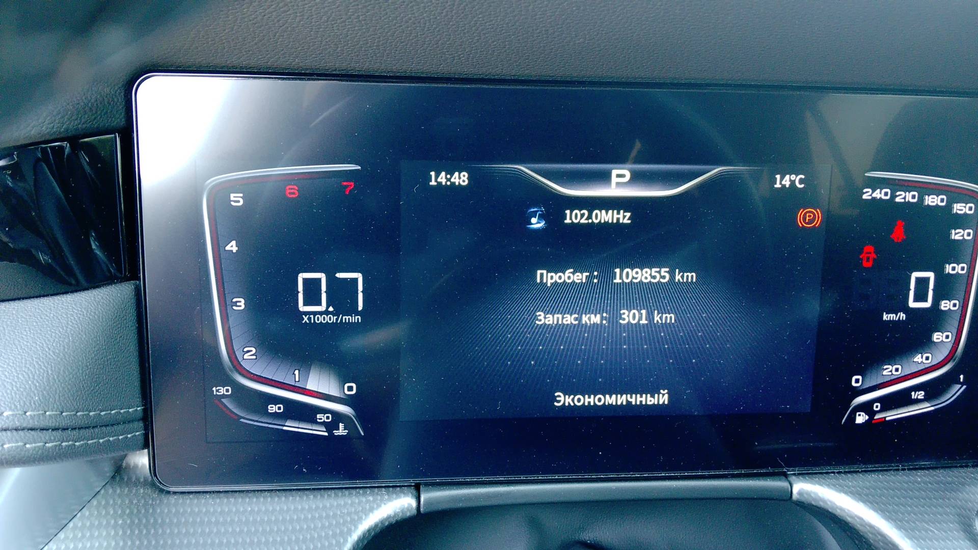 Hongqi H5,  109 855 км, 2024 года в лизинг