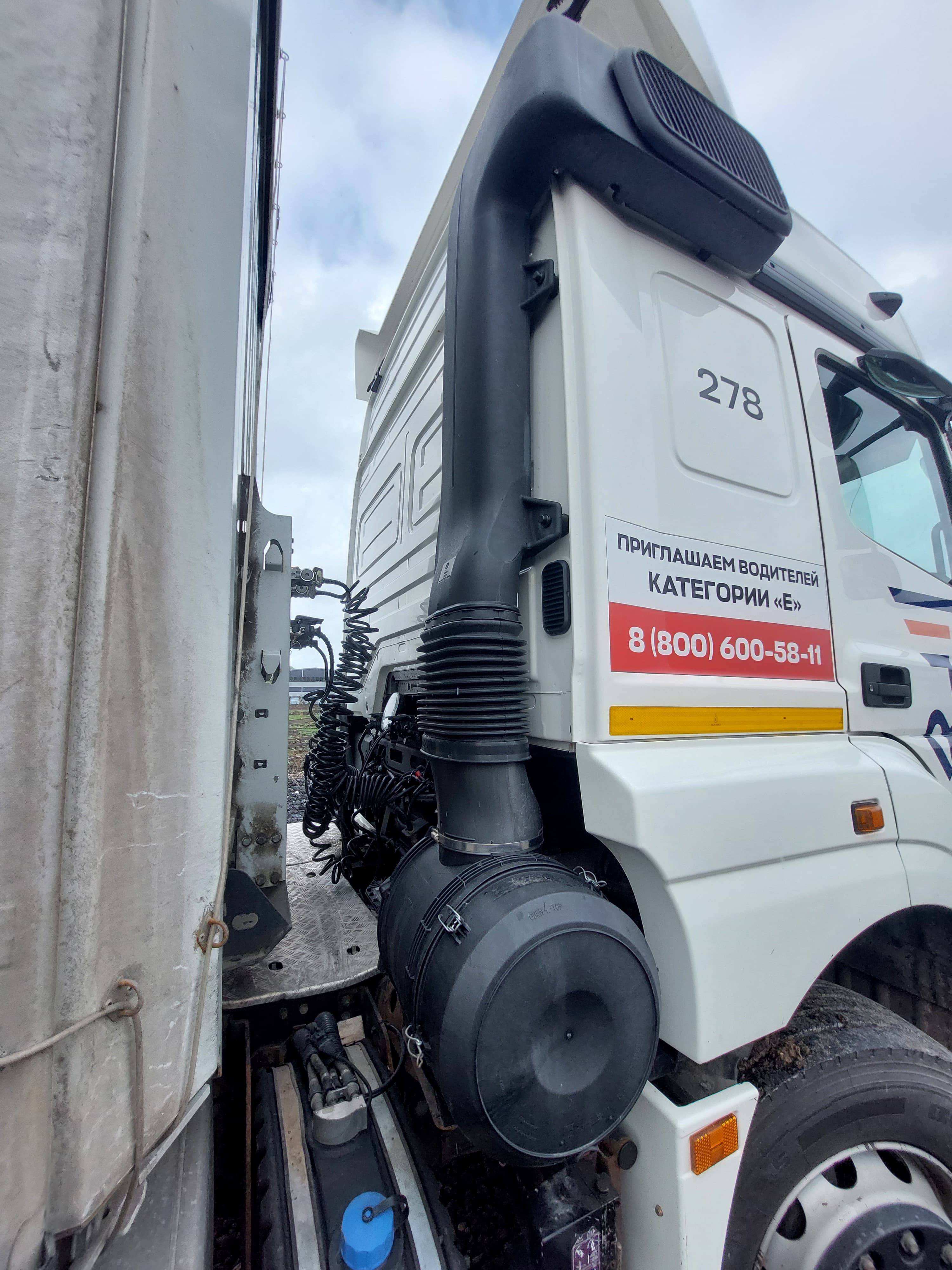 КАМАЗ 5490-S5 (M1840) Лот 000007211