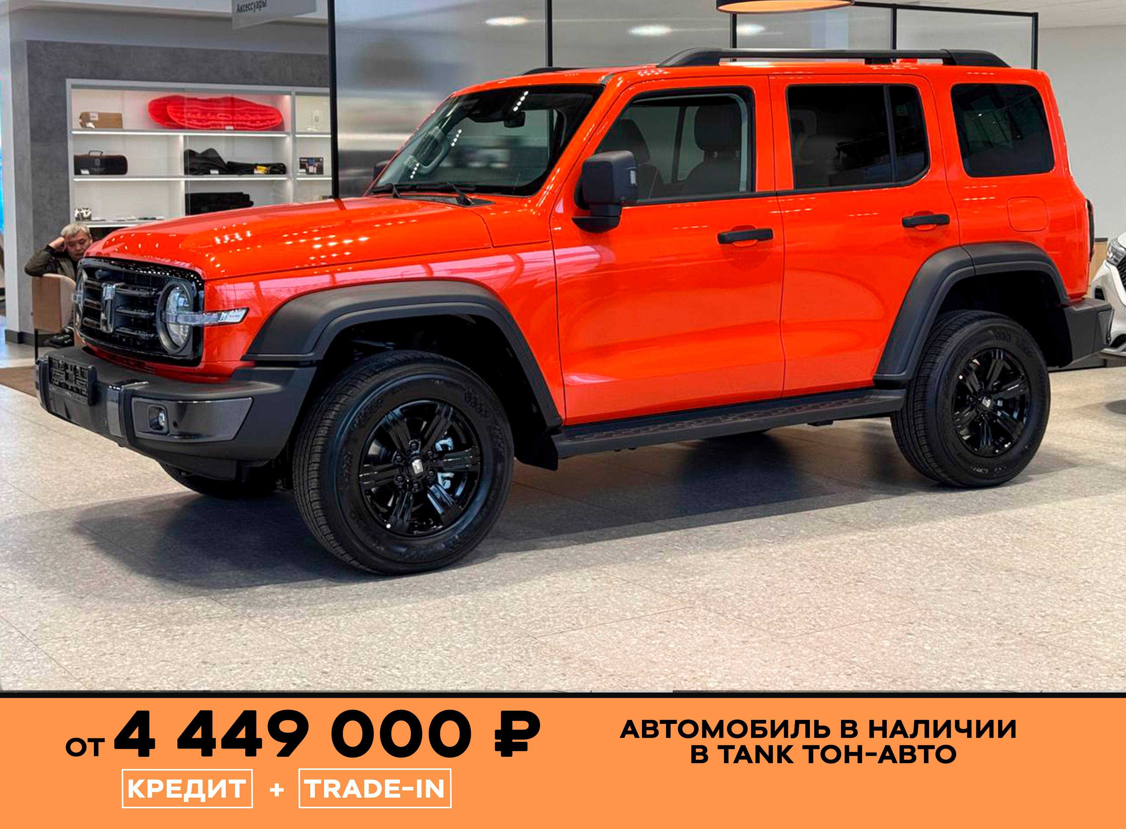 Tank 300 City Premium 2.0 8AT 4WD