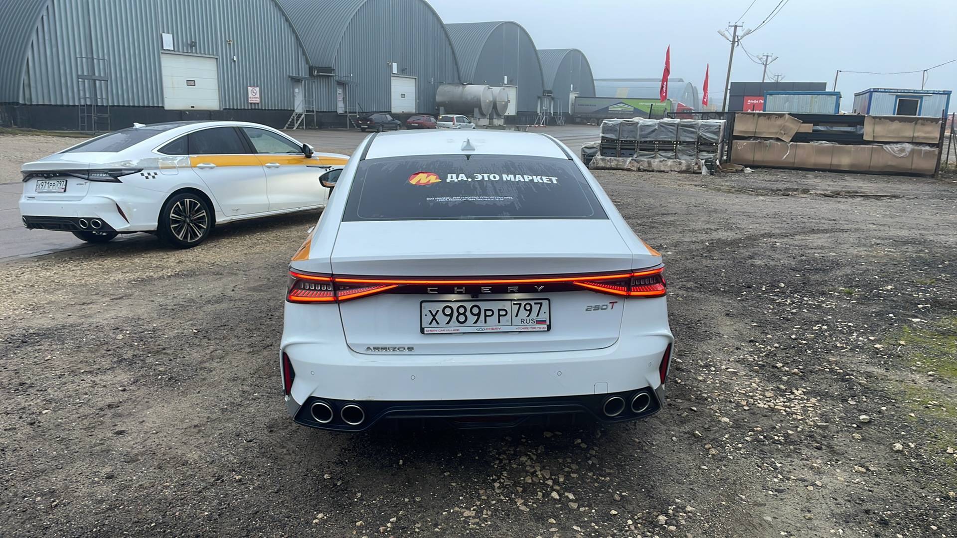 Chery Arrizo 8,  171 181 км, 2023 года в лизинг