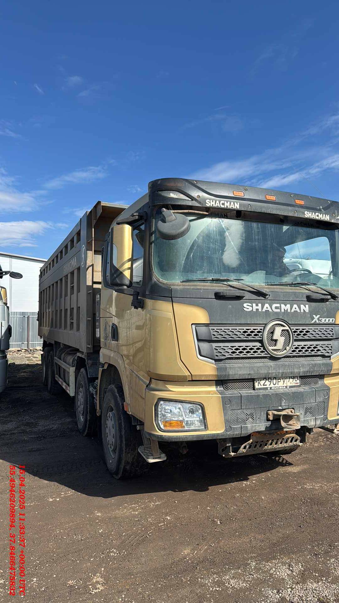 Shacman SX331863366