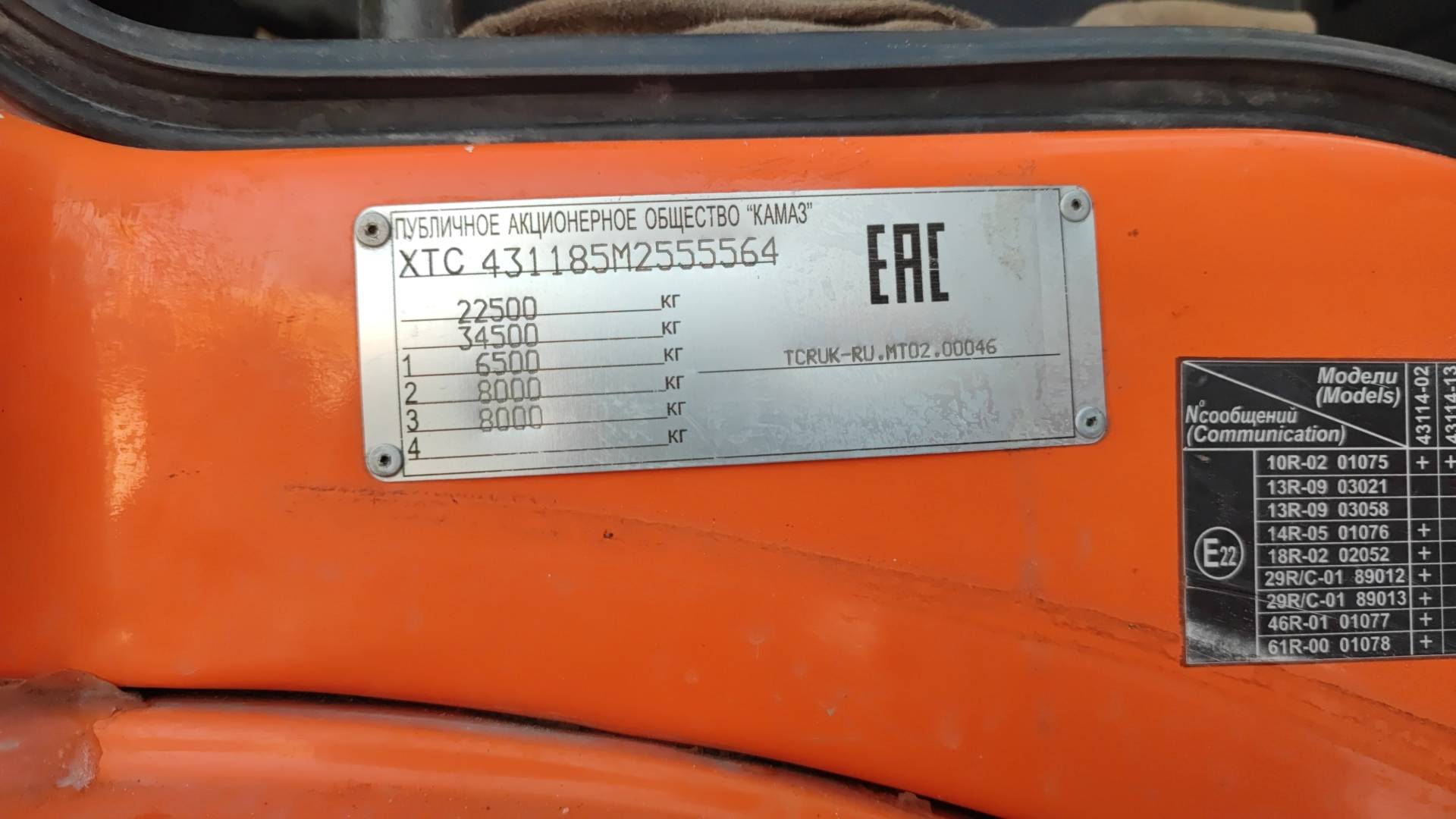 КАМАЗ 43118-50(E5),  203 871 км, 2021 года в лизинг