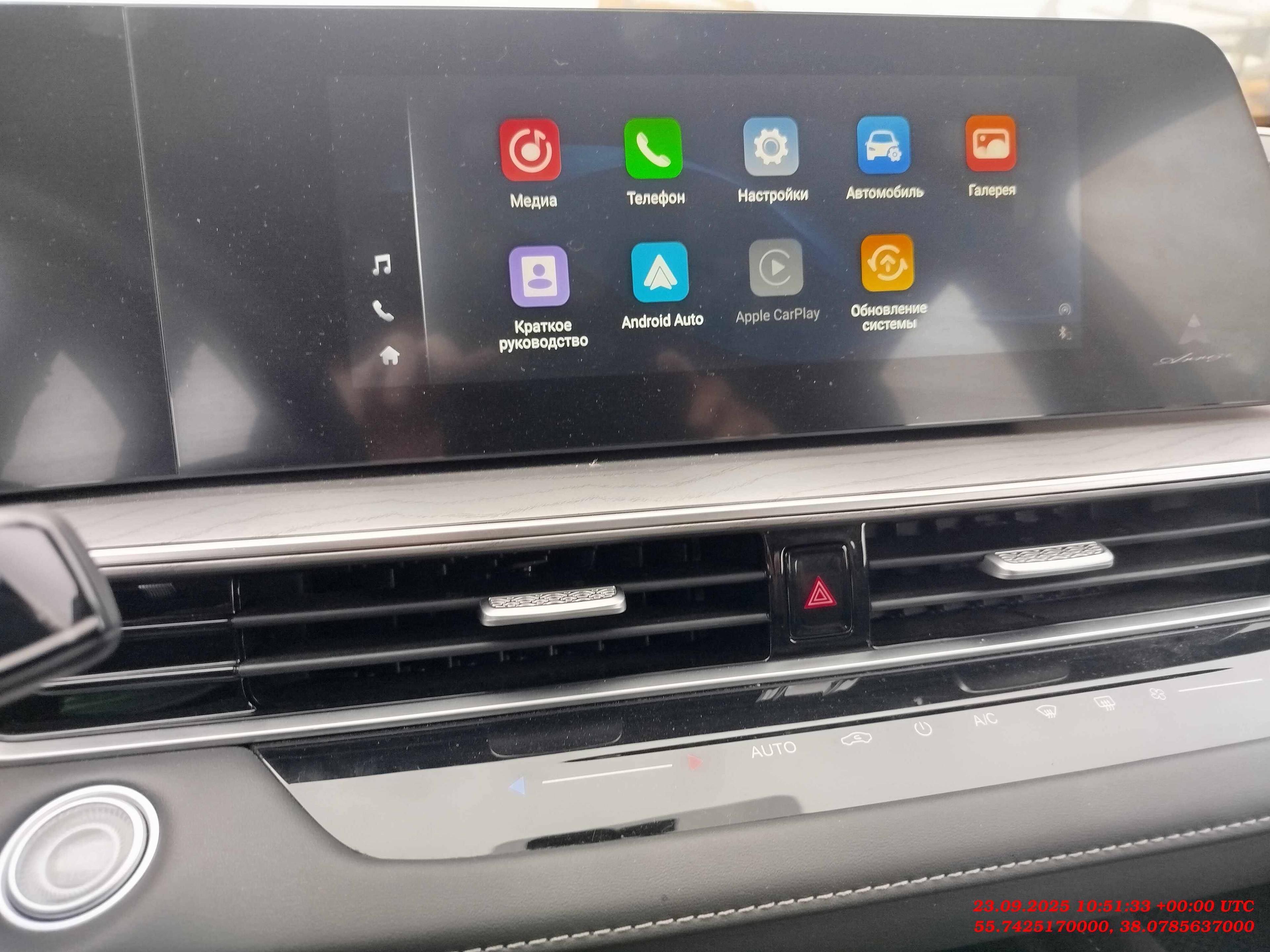 Chery Arrizo 8,  41 610 км, 2024 года в лизинг