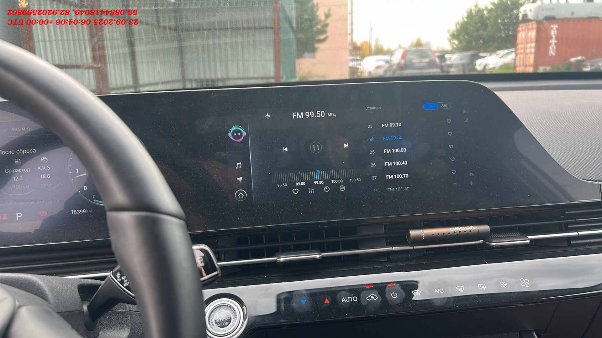 OMODA C5,  16 399 км, 2024 года в лизинг