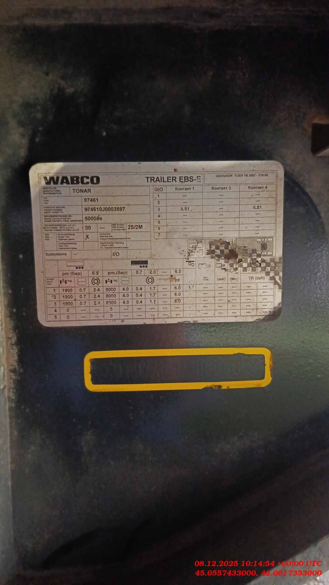 Тонар Тентованный 97461, 2018 года в лизинг