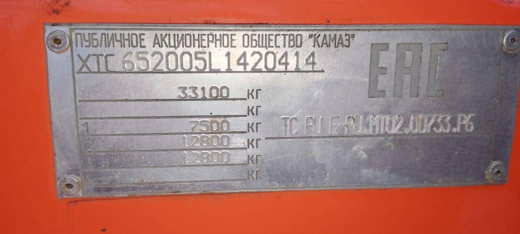 КАМАЗ 6520-53,  197 000 км, 2020 года в лизинг