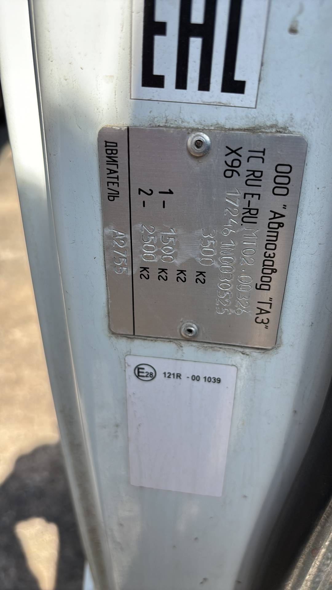 ГАЗ ГАЗель Бизнес,  270 000 км, 2022 года