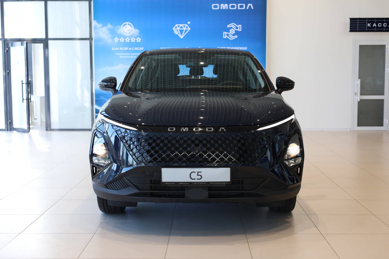 OMODA C5 Fun 1.5 CVT