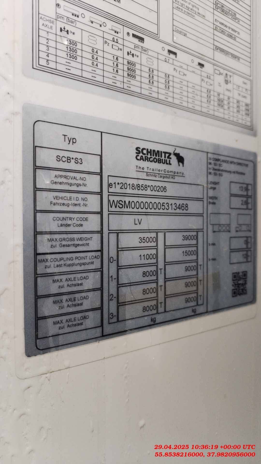 SCHMITZ Рефрижератор SKO24/L, 2023 года в лизинг
