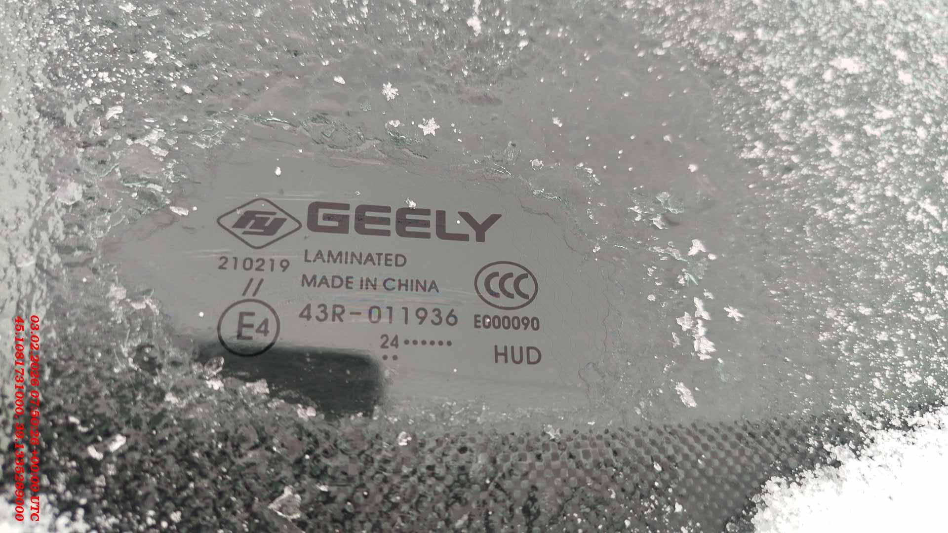 Geely Atlas,  22 728 км, 2024 года в лизинг