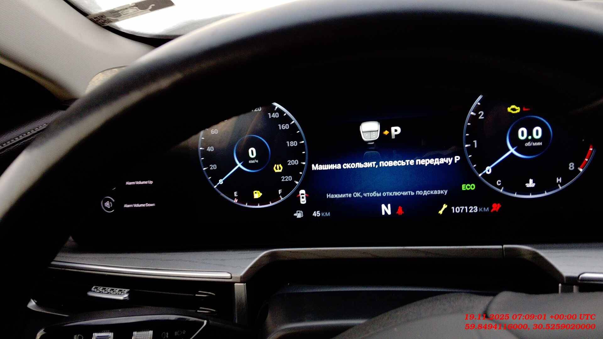 Chery Arrizo 8,  107 123 км, 2023 года в лизинг