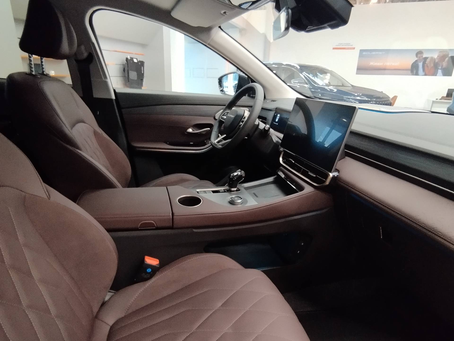 Soueast S09 2.0 AT Premium