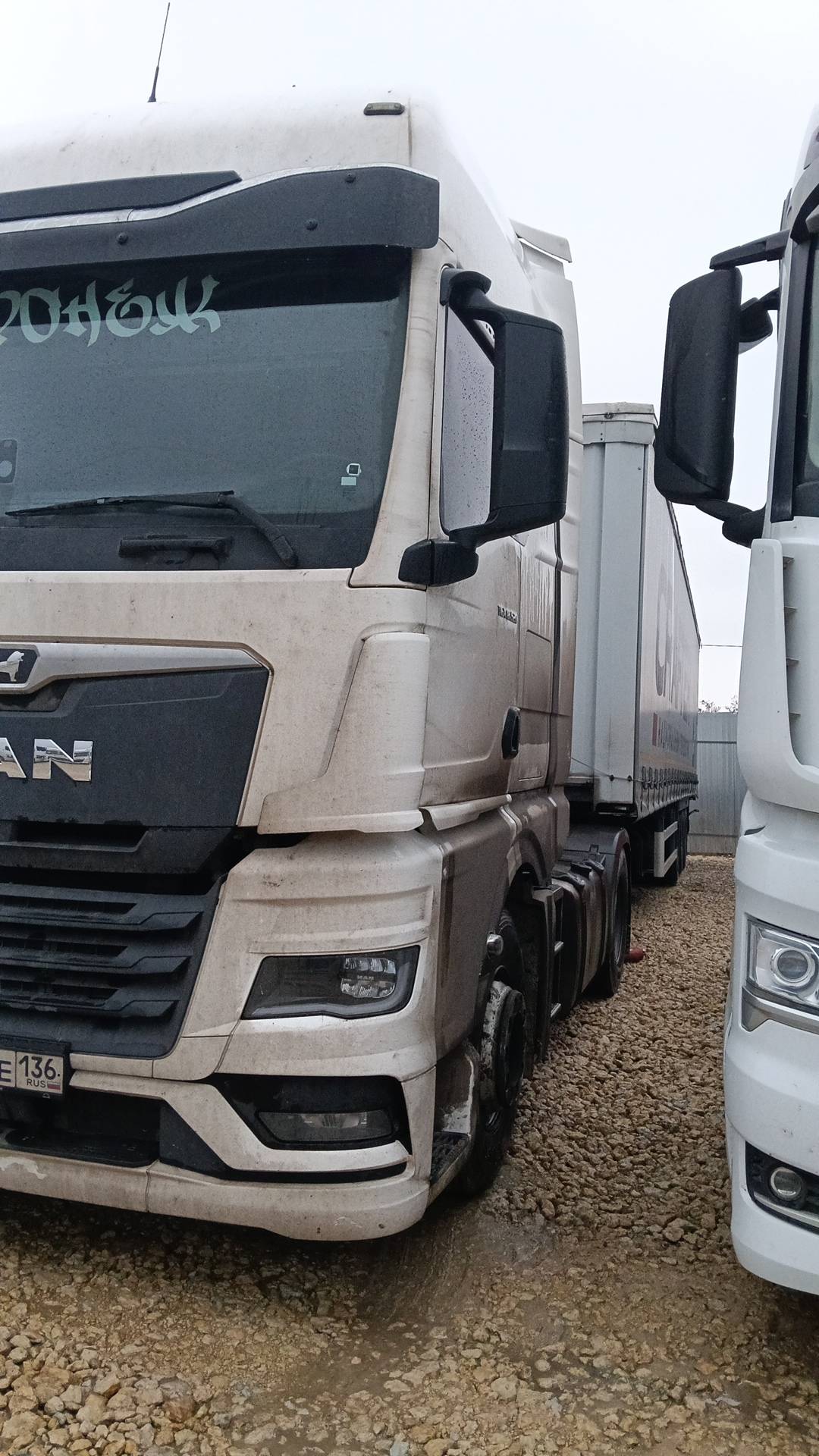 MAN TGX 18.520 4X2 BLS,  217 354 км, 2023 года в лизинг