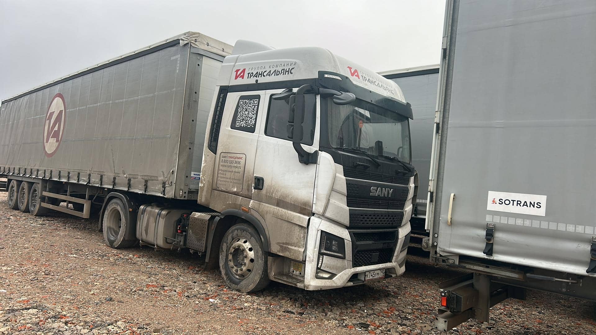 SANY HQC240DE,  203 660 км, 2024 года в лизинг