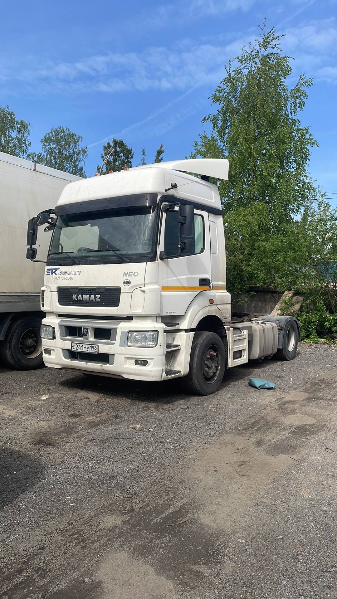 КАМАЗ 5490-S5 (M1840)