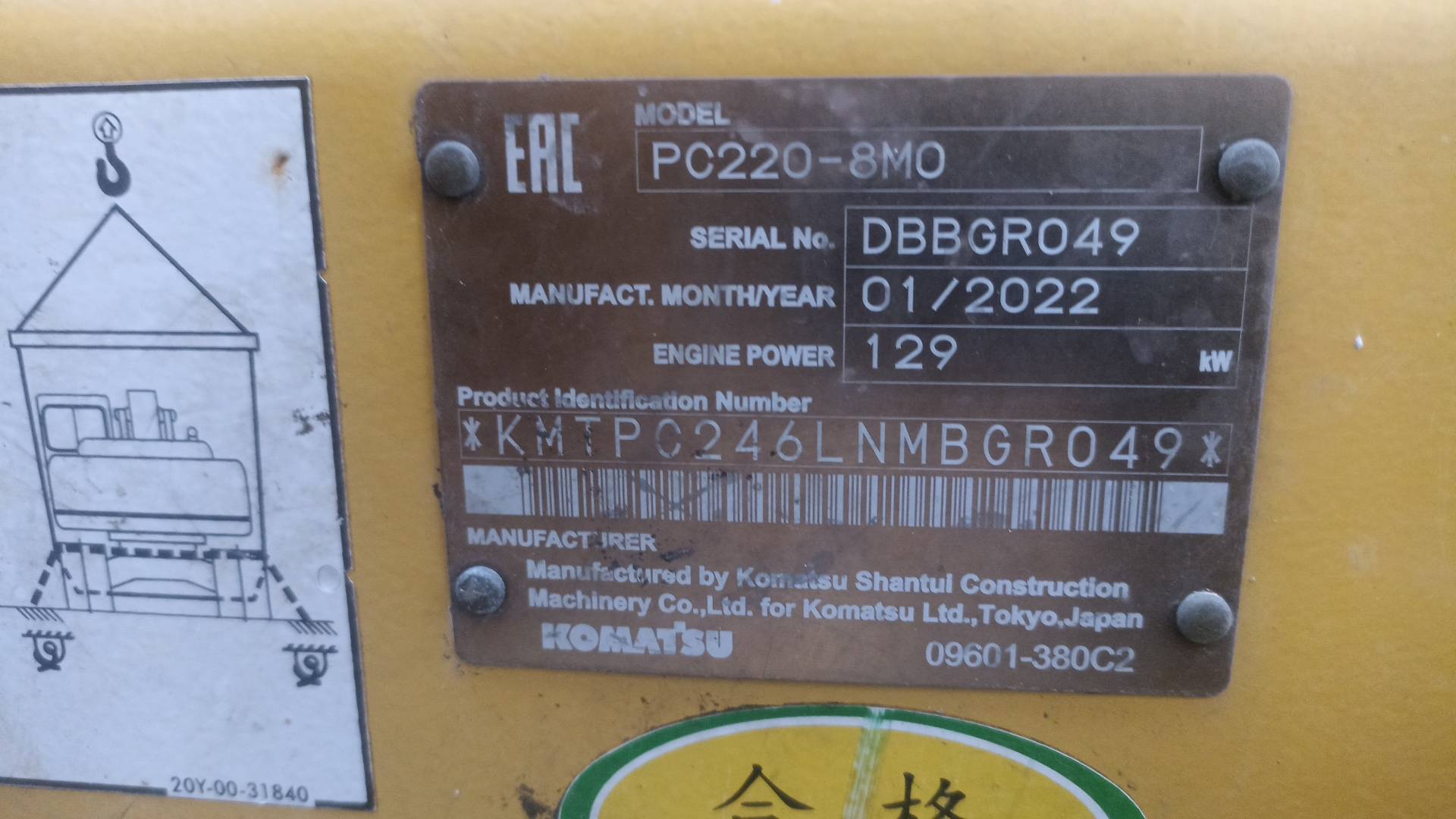 KOMATSU PC220-8MO, 2022 года в лизинг