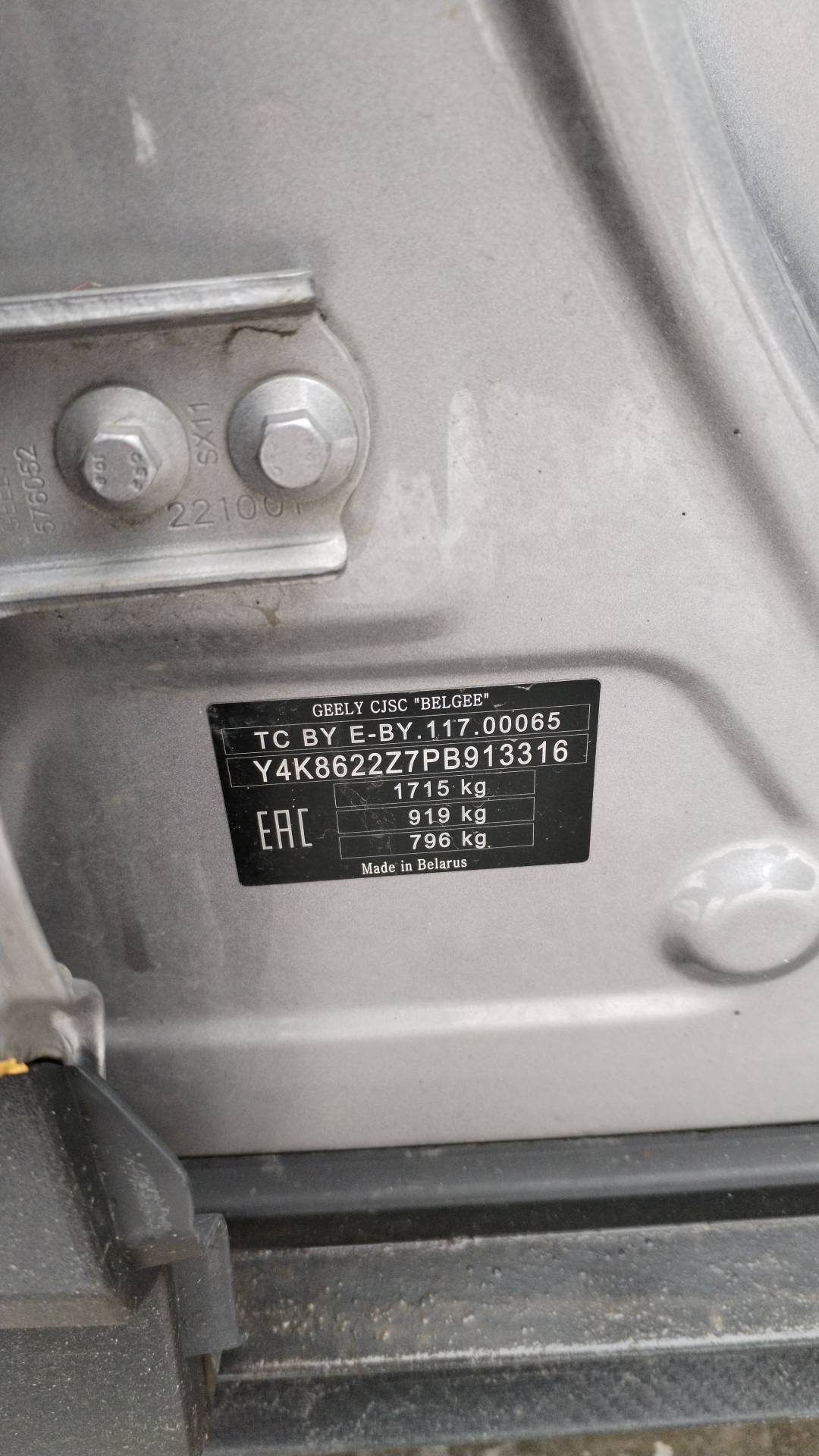 Geely Coolray,  165 047 км, 2023 года в лизинг