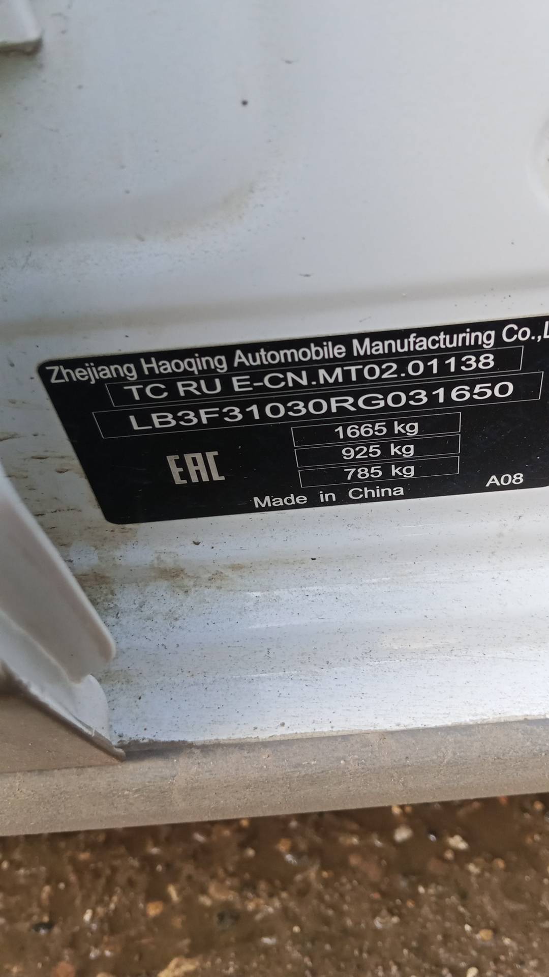 Geely Emgrand,  139 163 км, 2024 года в лизинг