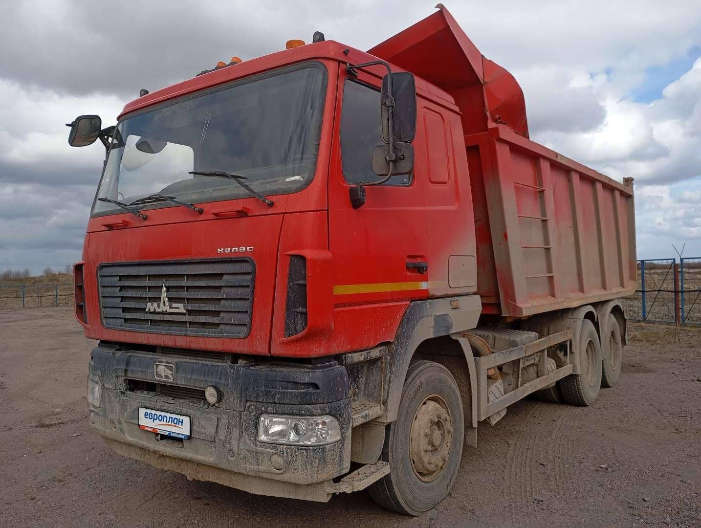 МАЗ 6501С9-8520-005