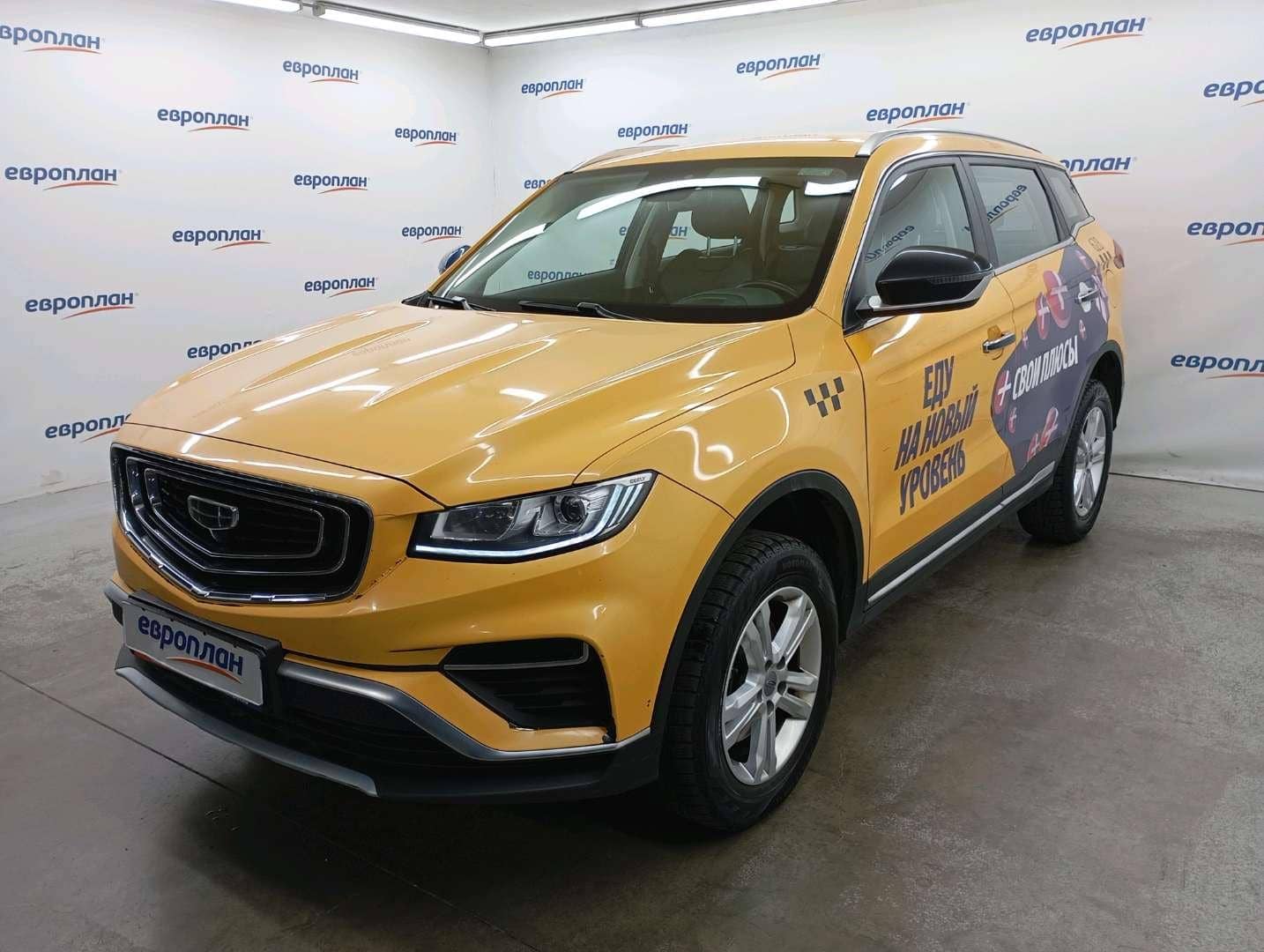 Geely Atlas Pro