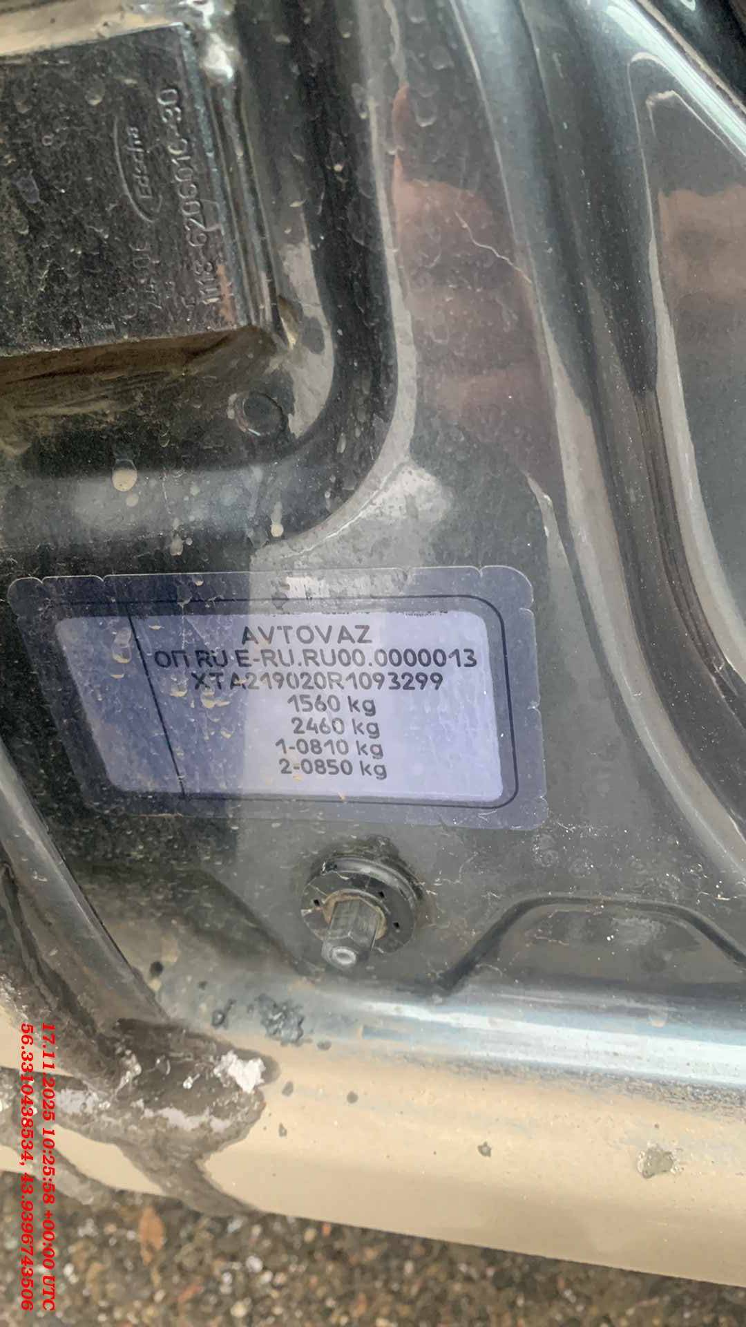 Lada Granta седан,  71 000 км, 2024 года в лизинг