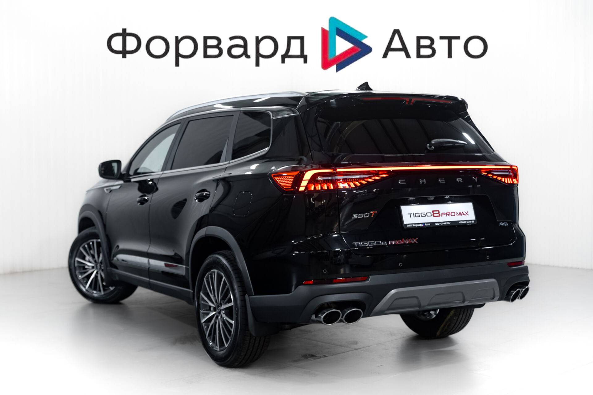 Chery Tiggo 8 PRO MAX Ultimate 4WD