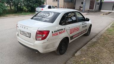 Lada Granta седан