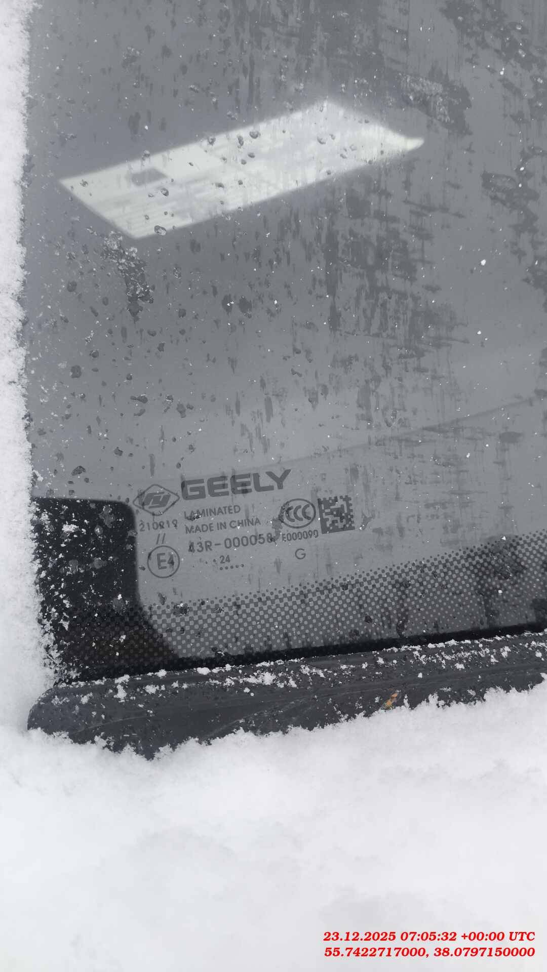 Geely Emgrand,  128 597 км, 2024 года в лизинг